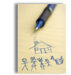  For a house appraisal in Northampton contact Pioneer Valley Appraisal at 1-413-883-9124